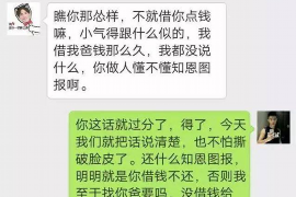 扬州如果欠债的人消失了怎么查找，专业讨债公司的找人方法